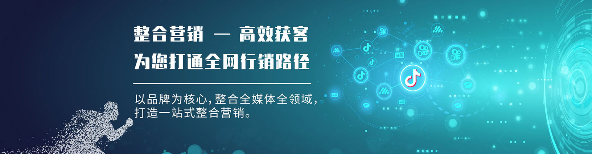 齐齐哈尔信息流怎么做