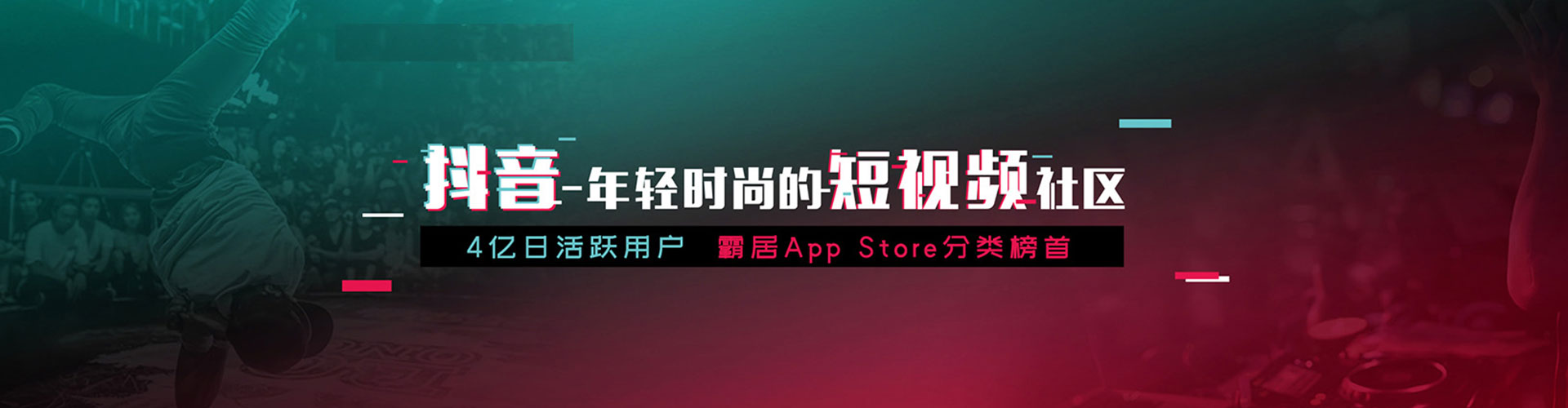 齐齐哈尔百度平台推广