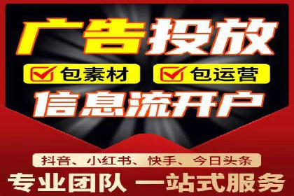 信息流平台运营实战解析