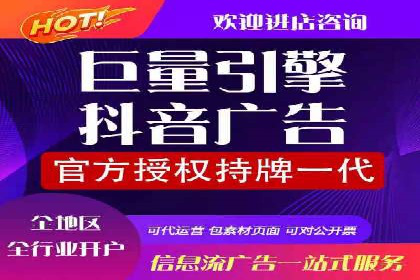 百度竞价广告托管运营的挑战与机遇——案例解读