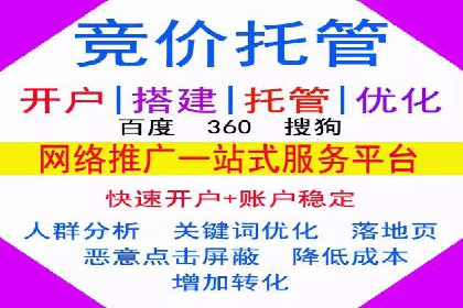 百度推广费用月报解析：不同行业的投入差异