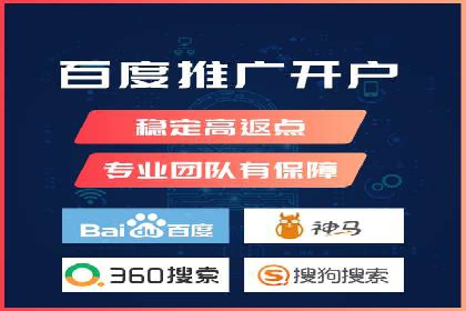 百度竞价广告如何助力中小企业实现营销突破